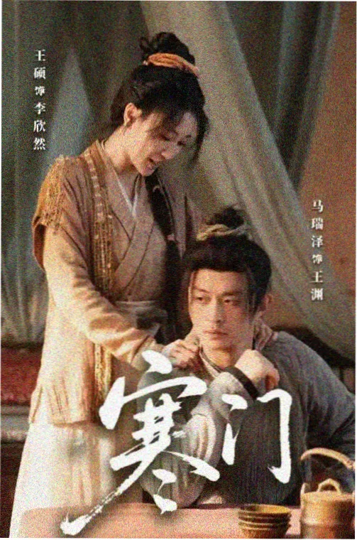 龙骑 骑士图鉴 铁兵头像