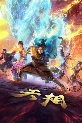 龙骑剧场版 彩蛋挖掘 资讯配图